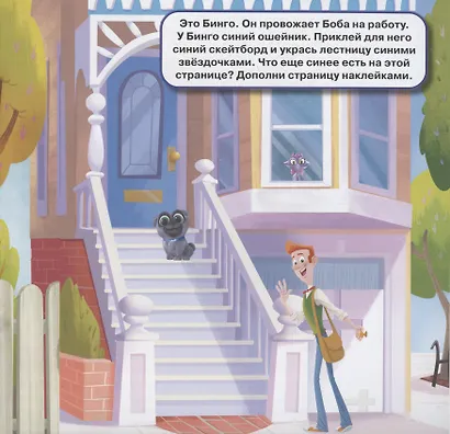 Развивающая книжка с многоразовыми наклейками для малышей № МНК 2002 "Дружные мопсы. Учим цвета" - фото 4