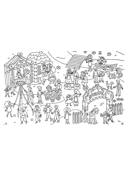 Для мальчиков. Раскраска-виммельбух с наклейками - фото 3