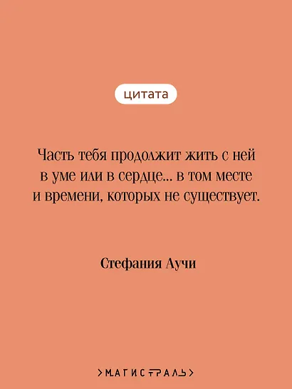 Львы Сицилии. Закат империи. Том 2 - фото 6