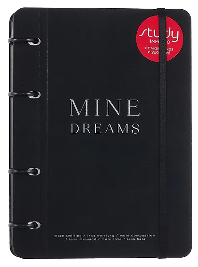 Тетрадь «My black», 120 листов в клетку, черный, на кольцах - фото 1