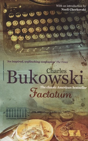 Factotum, Bukowsky, Charles - фото 1