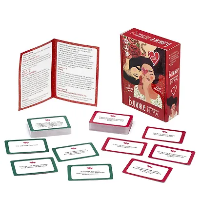 Карточная игра для пар. Ближе. - фото 2