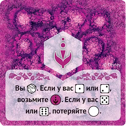 Игра настольная Холодное сердце 2. Волшебное приключение, Hobby World - фото 12