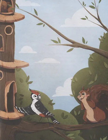 Папины сказки для чтения перед сном - фото 8