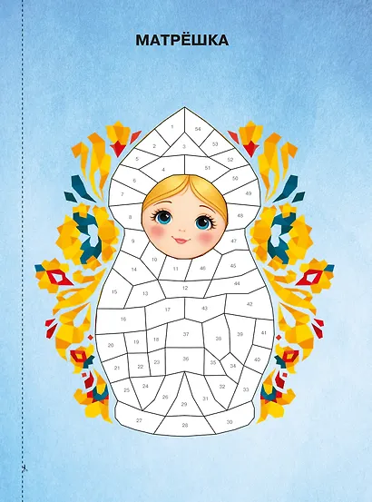 Русские узоры - фото 4
