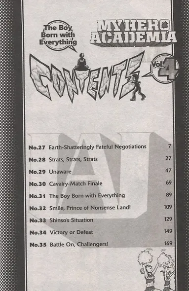 My Hero Academia, Vol. 4 - фото 2