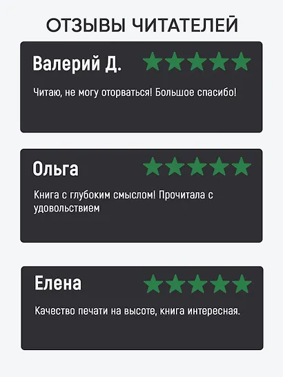 Двойной контроль - фото 4