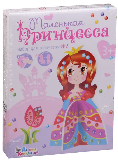 Набор для творчества из страз 3D Принцесса 2 01703 - фото 3