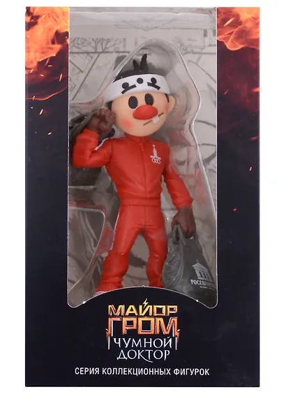 Фигурка коллекционная по мотивам фильма «Майор Гром» Громила (пластик) (13х8) (коробка) - фото 2