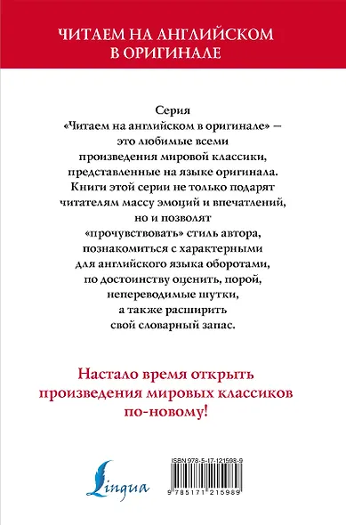Martin Eden = Мартин Иден - фото 2