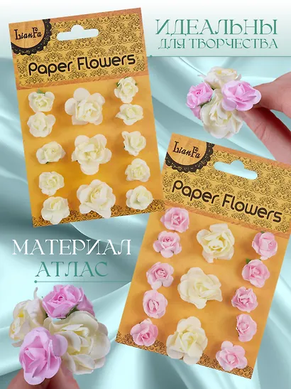 Набор Цветы Paper Flower, 3 +10, молочные и белые (11-21984-B23)+Цветы Paper Flower, 3+ 10, молочные и розовые (11-21984-B22) - фото 3