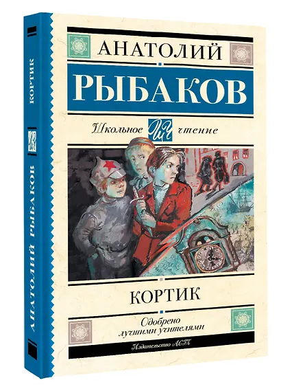 Кортик - фото 3