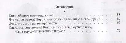 Два столпа успеха - фото 3