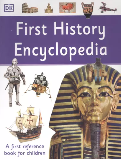 First History Encyclopedia. A First Reference Book for Children - фото 1