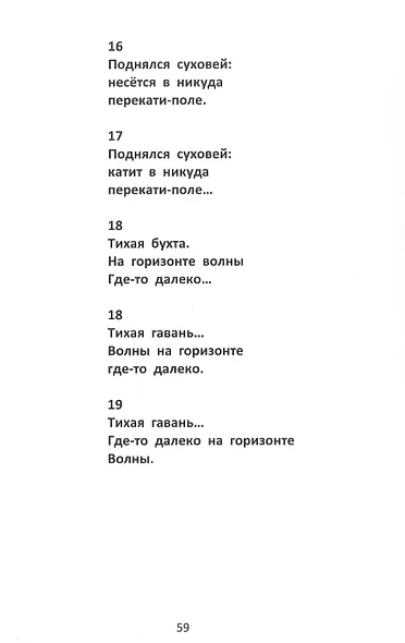 Миниатюры - фото 8