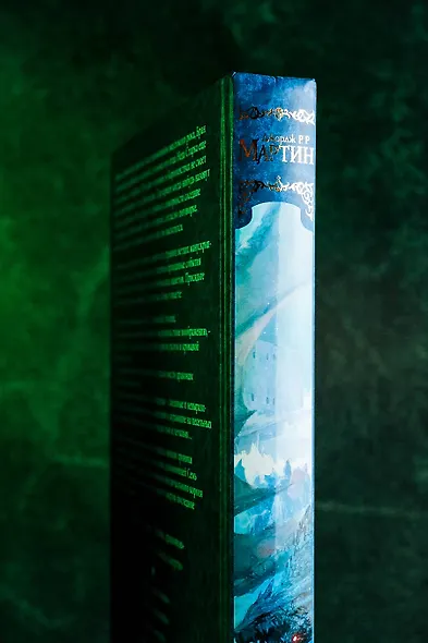 Пламя и кровь: Пляска смерти - фото 7