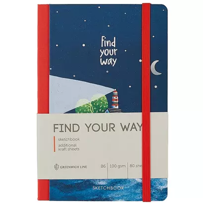 Скетчбук B6 80л "Find your way" 100г/м2, доп.листы крафт, тв. обложка, на резинке, Greenwich Line - фото 1