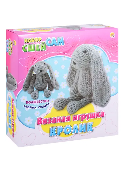 Рыжий Кот Набор Сшей сам Вязанная игрушка Кролик WG40558 - фото 1