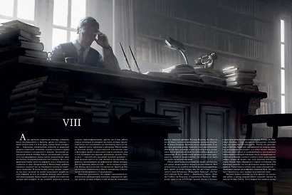 Ужас Данвича - фото 9