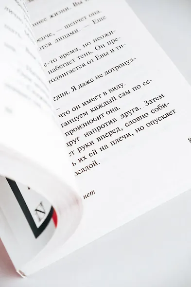 Ставок больше нет - фото 7