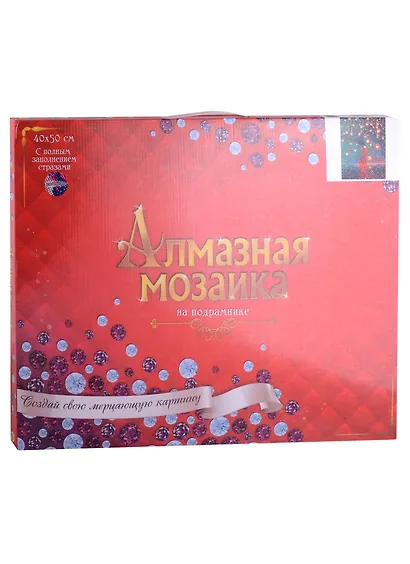 Алмазная мозаика "Мир ярких фонарей", 40х50 - фото 2