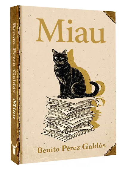 Miau = Мяу - фото 3