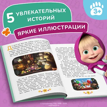 Чудо в перьях - фото 5