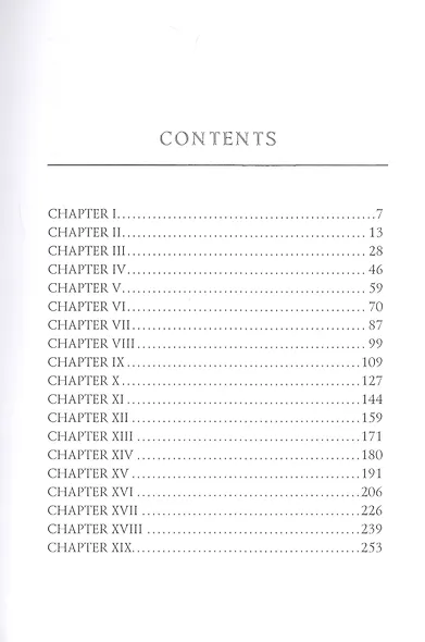My Wife and I = Моя жена и я: на англ.яз - фото 2