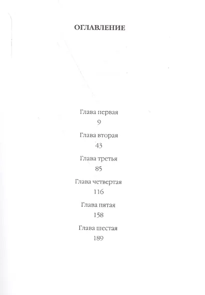 О Борисе Пастернака Воспоминания и мысли (БиблРусКульт) Вильмонт - фото 2