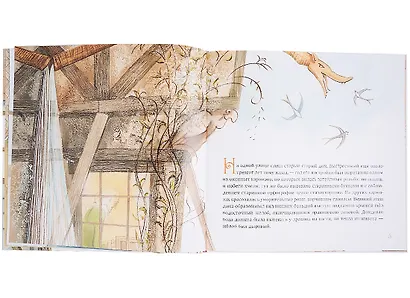 Старый дом - фото 2