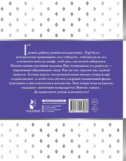 Сказки маленьким детям - фото 2