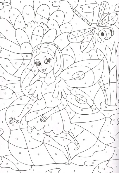 РАСКРАСКА  ПО НОМЕРАМ. ДЛЯ ТВОРЧЕСКИХ ДЕВЧОНОК - фото 2