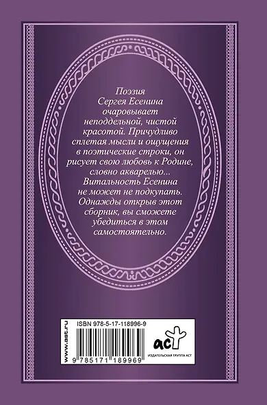 Дорогая, сядем рядом... - фото 2