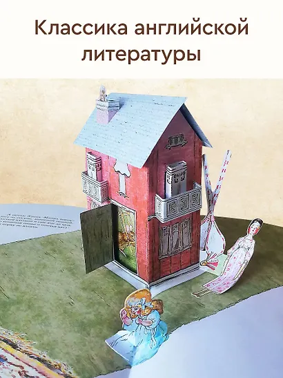 Все о кролике Питере - фото 6