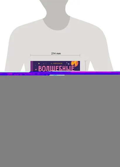 Волшебные опыты, которые удивят всех - фото 10