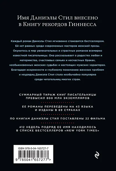 Счастливчики - фото 2