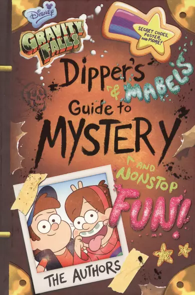 Gravity Falls Dipper's and Mabel's Guide to Mystery and Nonstop Fun! - фото 1