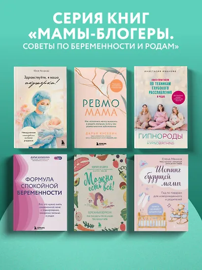 МОЖНО ЕСТЬ ВСЁ! Как похудеть после родов без вреда себе - фото 10