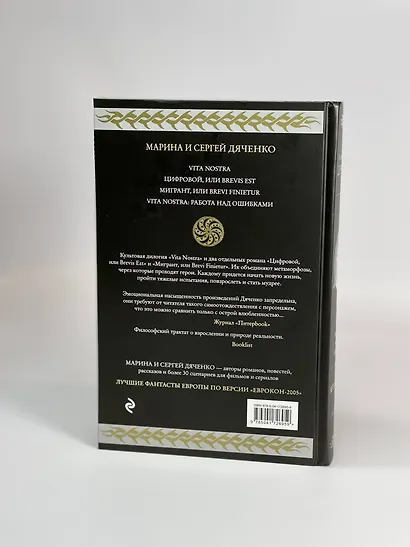 Метаморфозы - фото 12