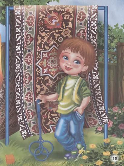 25 загадок - фото 2