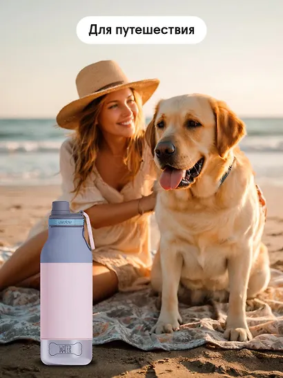 Бутылка для холодных и горячих напитков Buddy (откручивающееся дно) Пастельно-розовый цвет (1л) (69751) - фото 5