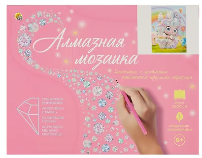 Алмазная мозаика (блестящая) с подрамником, с частичным заполнением "Куколка с десертами", 23 х 30 см - фото 4