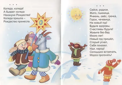 Топ, топ! - фото 3