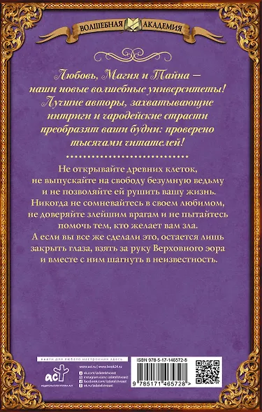 За руку с его величеством - фото 2