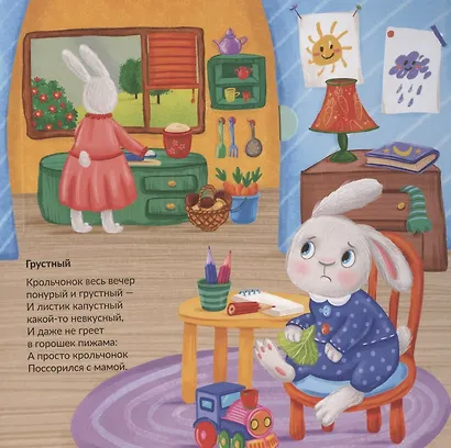 Книжка с окошками "Кто большой, а кто маленький" - фото 5