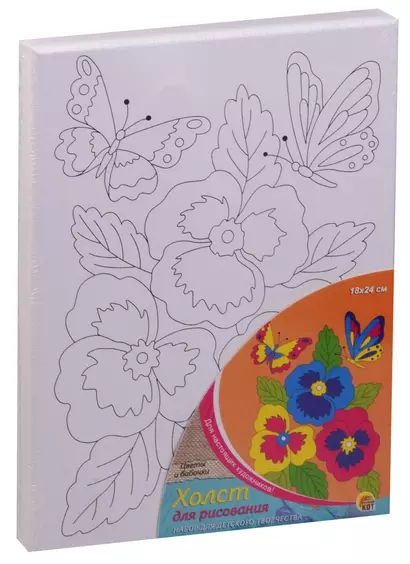 Набор для творчества Рыжий кот Холст с красками 18*24см Цветы и бабочки Х-0312 - фото 1