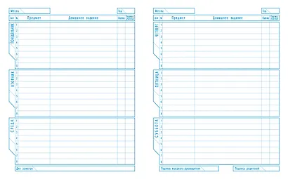 Дневник школьный Hatber, белый - фото 2