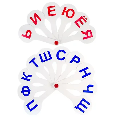 Веер-касса гласных и согласных букв, Пифагор, 2 штуки - фото 3