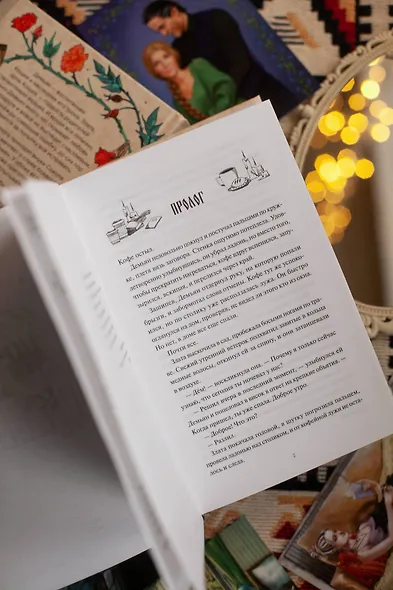 О детях Кощеевых - фото 12