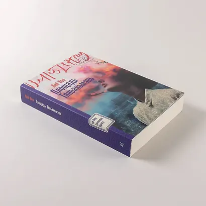 Площадь Тяньаньмэнь - фото 5